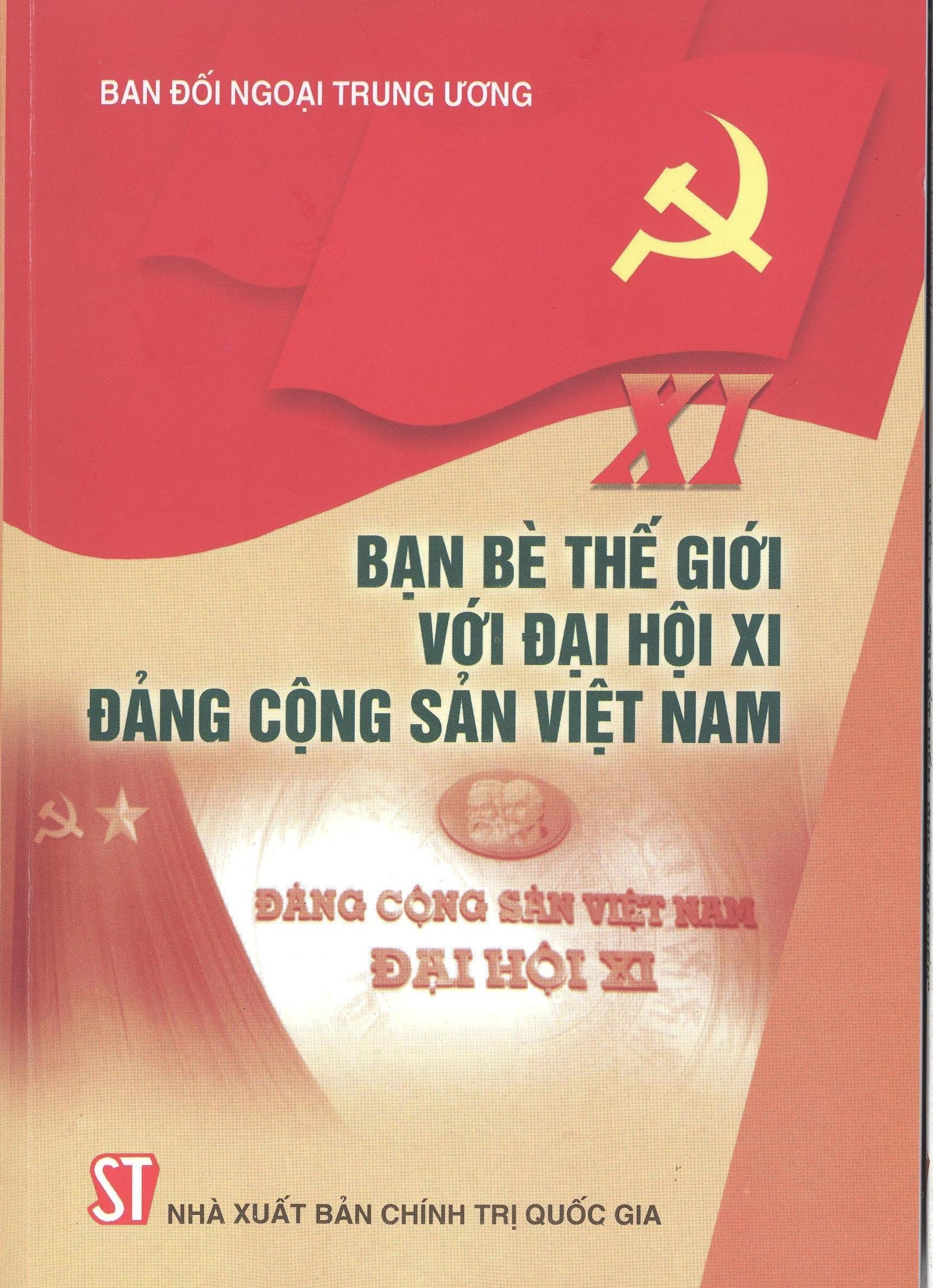 Book on international friends and the 11th National Party Congress published